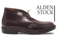 Load image into Gallery viewer, ALDEN 1339 Chukka Boot
